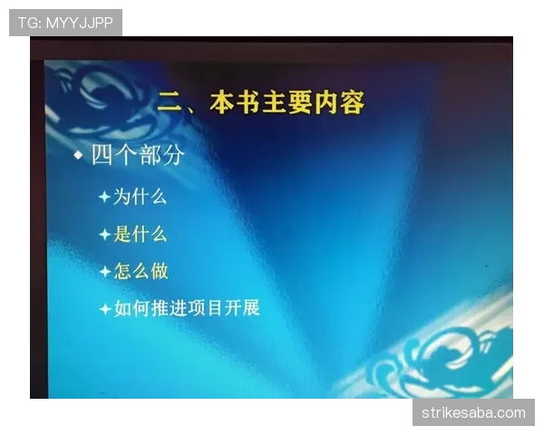 居莱尔生涯发展是否受阻 核心影响因素深度分析