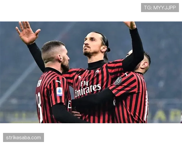 伊布回撤接应如何激活米兰进攻？关键战主导前场节奏的战术逻辑