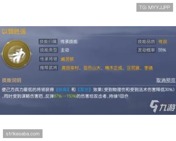 巴尔科拉对抗能力短板解析:身体素质如何制约其高强度比赛表现 巴尔科拉对抗能力短板解析:身体素质如何制约其高强度比赛表现