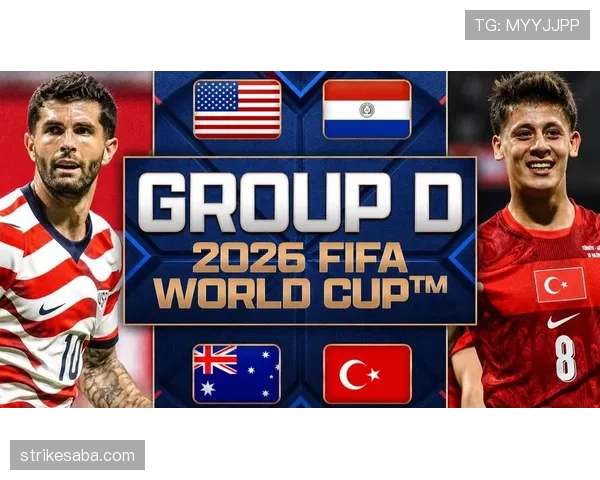 世界杯美国队D组关键战役解析